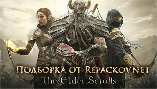 The Elder Scrolls - огромный мир фэнтези