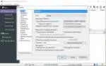 BitTorrent Pro 7.9.9 Build 42607 Stable (2016) PC [by D!akov]