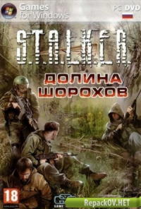 S.T.A.L.K.E.R.: Call of Pripyat - Долина Шорохов (2010-2013) PC [by SeregA-Lus] торрент