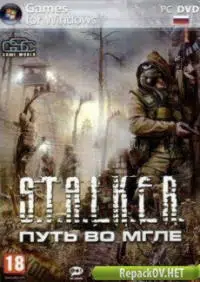 S.T.A.L.K.E.R.: Call of Pripyat - Путь во мгле (2014) PC [by SeregA-Lus]