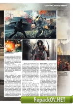 Игромания №12 [231] (Декабрь) (2016) PC [ISO + PDF]