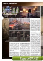 Игромания №12 [231] (Декабрь) (2016) PC [ISO + PDF]