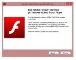 Adobe Flash Player 24.0.0.186 Final (2016) PC [by D!akov]