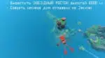 Grow Home (2015) PC [by Valdeni]