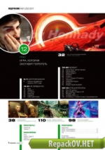 Игромания №1 [232] (Январь) (2017) PC [ISO + PDF]