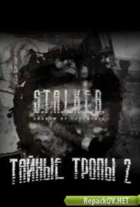S.T.A.L.K.E.R.: Shadow of Chernobyl - Тайные Тропы 2 (2011) PC [by SeregA Lus]