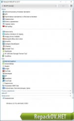 BELOFF 2017 [minstall vs wpi] (2017) PC | ISO