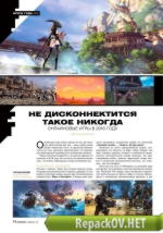 Игромания №2 [233] (Февраль) (2017) PC [ISO + PDF]