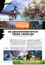Игромания №2 [233] (Февраль) (2017) PC [ISO + PDF]