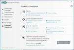 ESET NOD32 Antivirus / Smart Security 10.0.390.0 (2017) PC [by KpoJIuK]