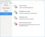 BurnAware Professional 10.2 Final (2017) PC [by KpoJIuK]