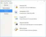 BurnAware Professional 10.2 Final (2017) PC [by KpoJIuK]