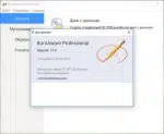 BurnAware Professional 10.2 Final (2017) PC [by KpoJIuK]