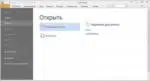 Foxit Reader 8.2.1.6871 (2017) PC