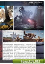 Игромания №3 [234] (Март) (2017) PC [ISO + PDF]