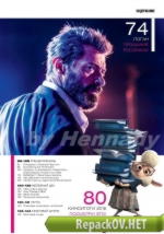 Игромания №3 [234] (Март) (2017) PC [ISO + PDF]