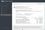 ESET Endpoint Security / Endpoint Antivirus 6.5.2094.1 (2017) PC [by KpoJIuK]