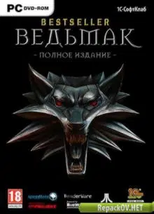 Ведьмак / Witcher: Gold Edition (2007) PC [by Fenixx]
