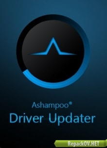 Ashampoo Driver Updater (2017) PC [by D!akov] торрент
