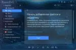 CyberLink PowerDVD Ultra (2017) РС [by qazwsxe]