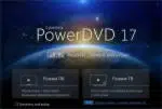 CyberLink PowerDVD Ultra (2017) РС [by qazwsxe]