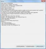 Rufus 2.13 (Build 1081) Final (2017) PC | Portable
