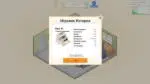 Game Dev Tycoon [v 1.5.28] (2013) PC [R.G. Механики]