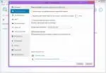 Skype 7.35.32.101 (2017) РС [by KpoJIuK]