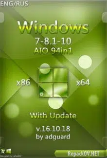 Windows 7-8.1-10 x86/x64 Update AIO 94in1 [by adguard]