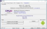 CPU-Z 1.78.3 (2017) РС [by loginvovchyk]