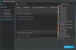 Ashampoo Driver Updater (2017) PC [by D!akov]