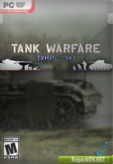 Tank Warfare: Tunisia 1943 (2017) PC [by SpaceX] торрент