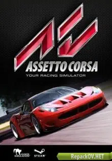 Assetto Corsa (2013) PC [by VickNet]