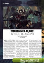 Игромания №05 [236] (май) (2017) PDF