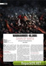 Игромания №06 [237] (июнь) (2017) PDF