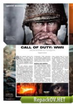 Игромания №06 [237] (июнь) (2017) PDF