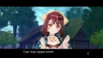 Atelier Sophie: The Alchemist of the Mysterious Book (2017) PC [by qoob]