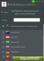 Avira Phantom VPN Pro 2.8.4.30090 (2017) PC [by elchupacabra]