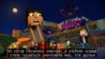 Minecraft: Story Mode - Season Two. Episode 1-2 (2017) PC [by xatab]