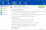 Wise Care 365 Pro 4.6.9.453 Final (2017) PC | + Portable