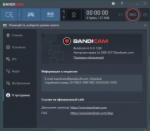 Bandicam 4.0.0.1330 (2017) РС [by KpoJIuK]