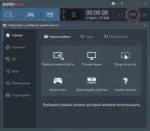 Bandicam 4.0.0.1330 (2017) РС [by KpoJIuK]