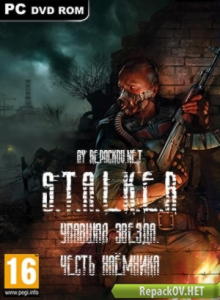 S.T.A.L.K.E.R.: Shadow of Chernobyl - Упавшая звезда. Честь наёмника (2013) PC [by SeregA-Lus]
