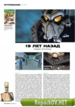 Игромания №09 [240] (Cентябрь) (2017) [ISO + PDF]