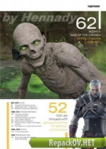 Игромания №09 [240] (Cентябрь) (2017) [ISO + PDF]