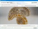 Autodesk Revit 2018 x64 (ML/Russian) + Extensions