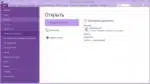 Foxit PhantomPDF Business 8 v8.3.2.25013 Final (2017) PC