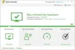 Norton Security Premium / Standard 2017 v22.10.1.10 Final