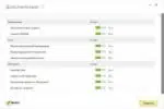 Norton Security Premium / Standard 2017 v22.10.1.10 Final