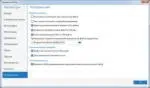 WinZip Pro v21.5 Build 12480 Final (2017) PC